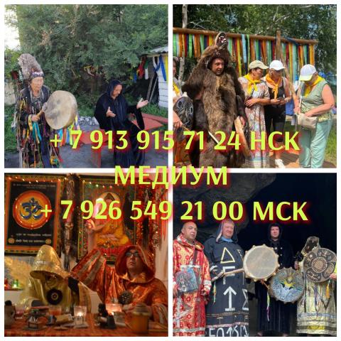 Гадалка гадание таро расклад приворот таролог