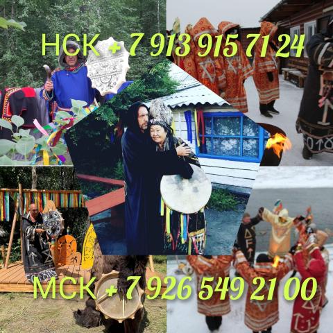 Гадалка гадание таро расклад приворот таролог