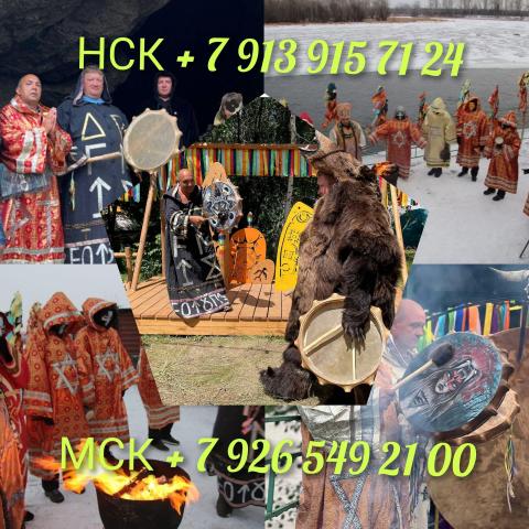 Гадание приворот обучение возврат отношений