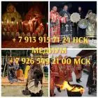 Гадание приворот обучение возврат отношений