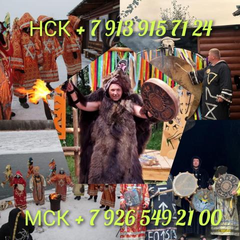 Гадание приворот обучение возврат отношений