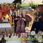 Гадание приворот обучение возврат отношений