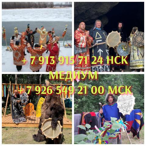 Гадание приворот обучение возврат отношений