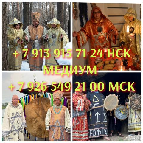 Гадание на таро. Расклад. Гадалка. Приворот