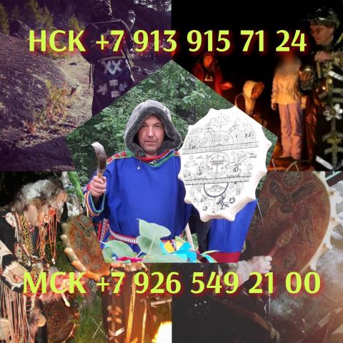 Гадание на таро. Расклад. Гадалка. Приворот