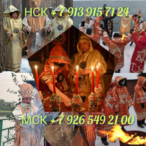 Гадание на таро. Расклад. Гадалка. Приворот