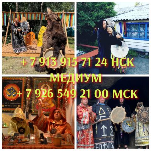 Гадание на таро. Расклад. Гадалка. Приворот