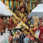 Любовный приворот любовная магия гадание расклад