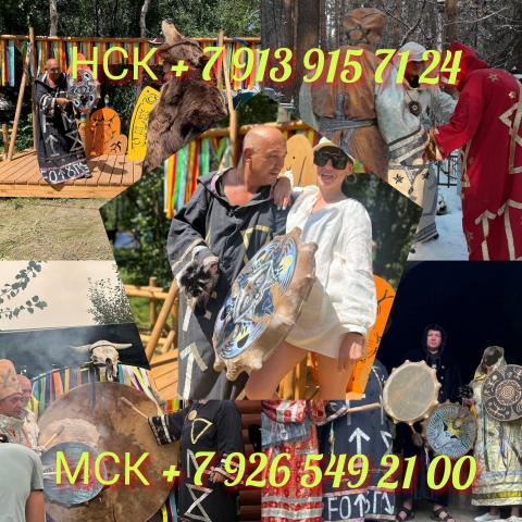 Любовный приворот любовная магия гадание расклад