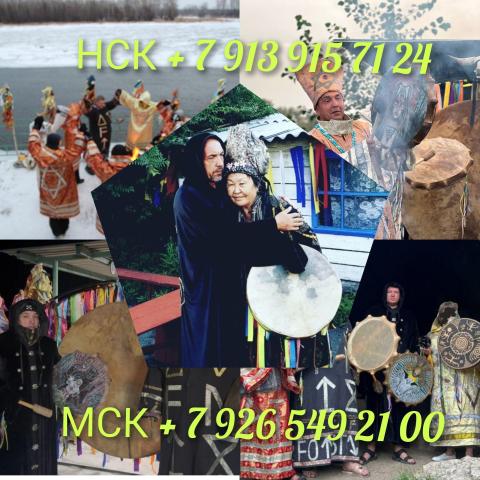 Любовный приворот любовная магия гадание расклад