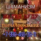 Приворот снятие порчи обучение гадание на картах таро приворот обучения