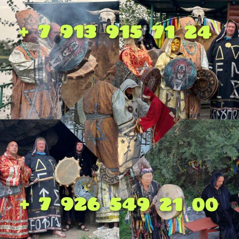 Отливка воском -чистка, снятие порчи и негатива гадание приворот гадалка верну мужа/жену обучение