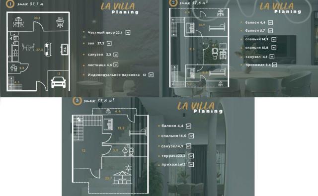 «la villa»: батуми,грузия