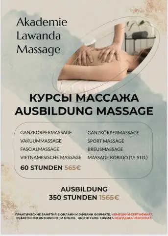 Oнлайн курсы массажа - 1