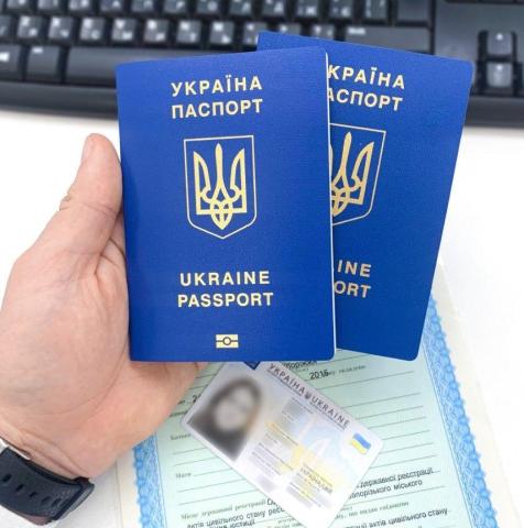 Паспорт украины, id-карта.  купить, оформить