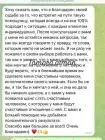 Гадание онлайн!