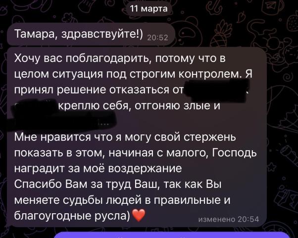 Гадание онлайн!