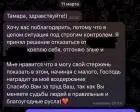Гадание онлайн!