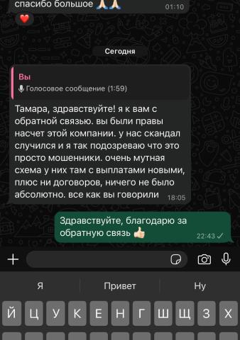 Гадание онлайн!