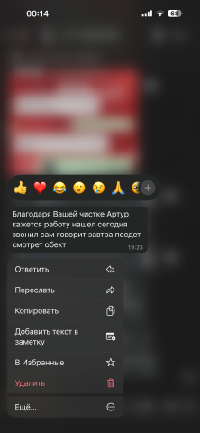Гадание онлайн!