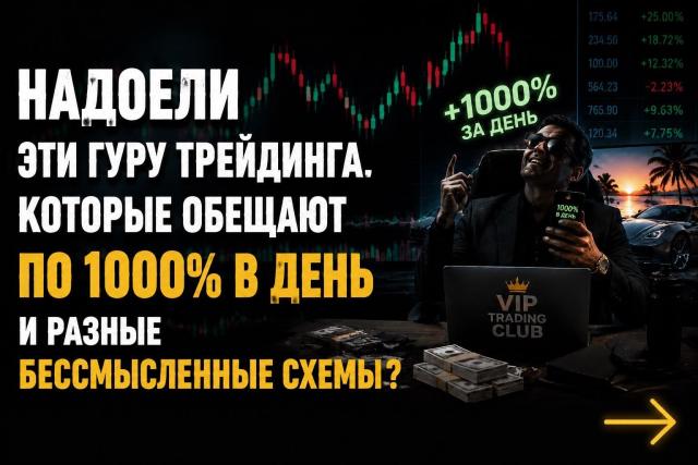 Продаю курсы по треидингу