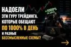 Продаю курсы по треидингу