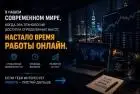 Продаю курсы по треидингу