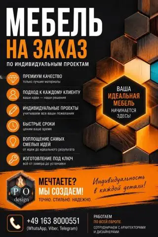 Изготовление мебели на заказ - 1