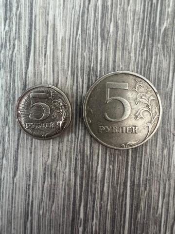 Монета 5р 1998г нумизматический артефакт