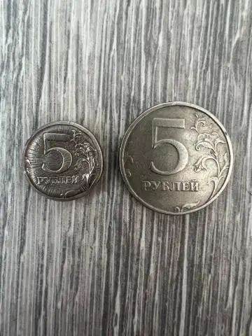 Монета 5р 1998г нумизматический артефакт - 1
