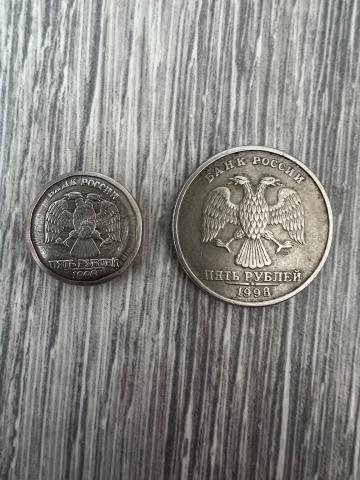 Монета 5р 1998г нумизматический артефакт