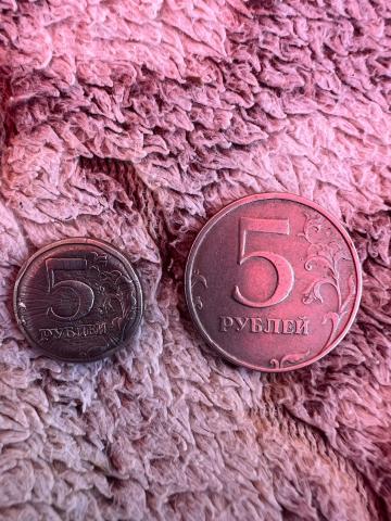 Монета 5р 1998г нумизматический артефакт