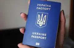 Паспорт гражданина Украины. Загранпаспорт. Срочно.