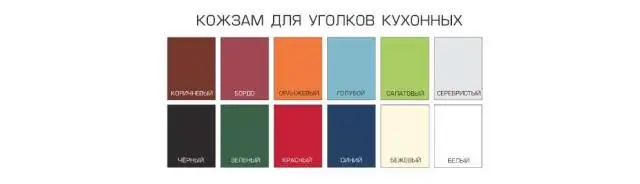 Продам кухонные уголки.Пр.Украина