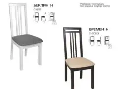 Продам деревянные стулья. Пр. Украина.