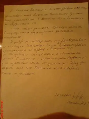 Елена владимировна. Экстрасенс. Ученица джуны. Помощь в трудных жизненных ситуациях.