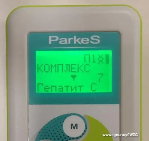 Семейный лечебный прибор Паркес-Л-Medicus 923 программы