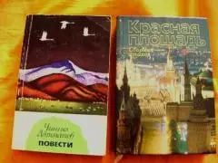 Совершенно редкие винтажные и старинные книги на русском