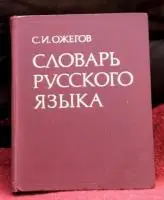 Совершенно редкие винтажные и старинные книги на русском